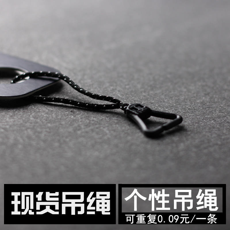 吊绳服装辅料吊牌印刷服装吊绳吊粒手穿绳单次重复可定制