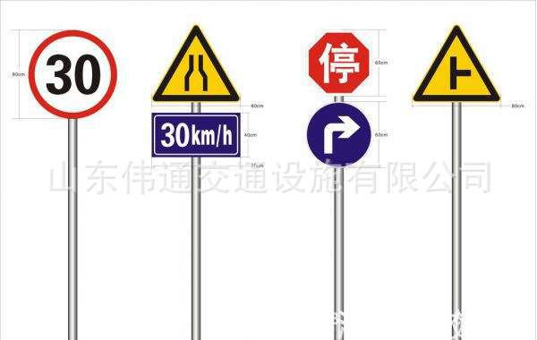单柱式交通标志牌交通安全指示牌提示类警示标识立杆固定镀锌钢管