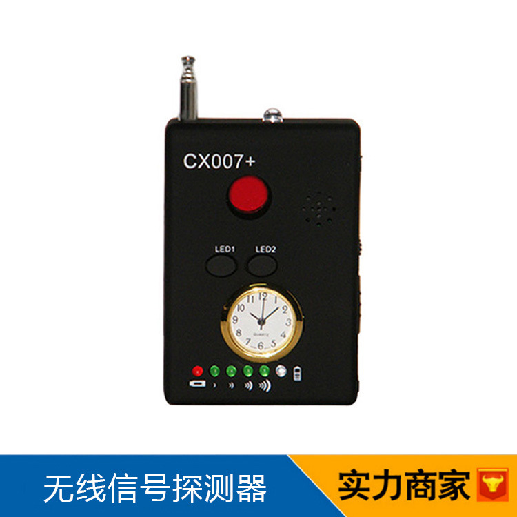 抵押车北斗gps无线信号防屏蔽跟踪检测器抗干扰定位检测仪