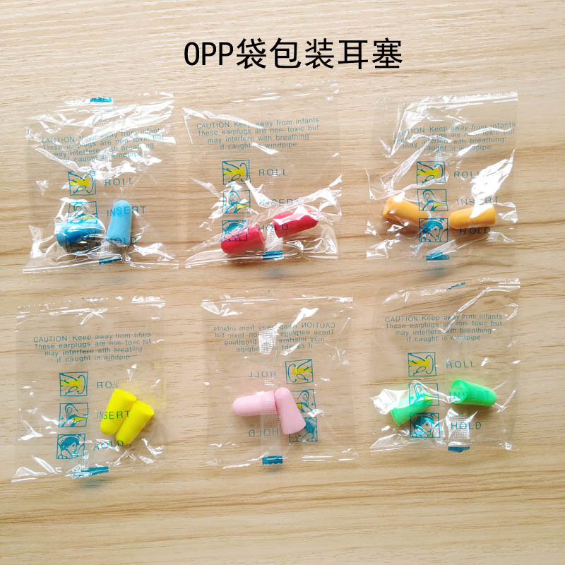 Printable Logo Multi-Color Optional Square Boxed Soundproof Earplugs Noise Reduction Anti-Noise Sleeping Sponge Earplugs A30m