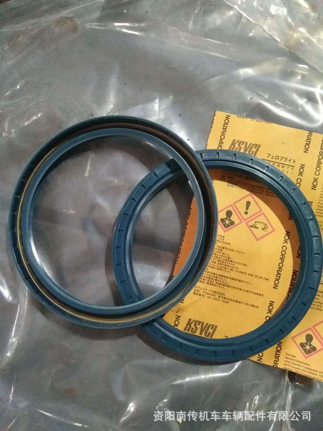 减速机骨架油封