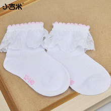 小吉米 女童公主袜子 韩版2-3岁儿童袜子 蕾丝花边袜子 724-2