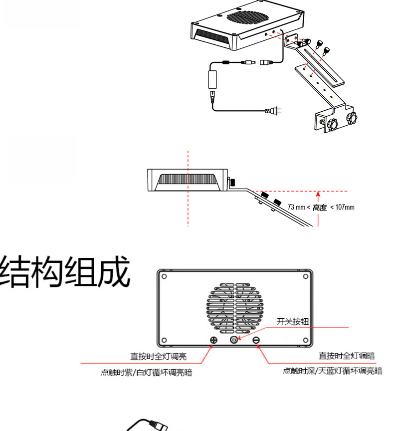 可丽爱鱼缸灯维修图解图片