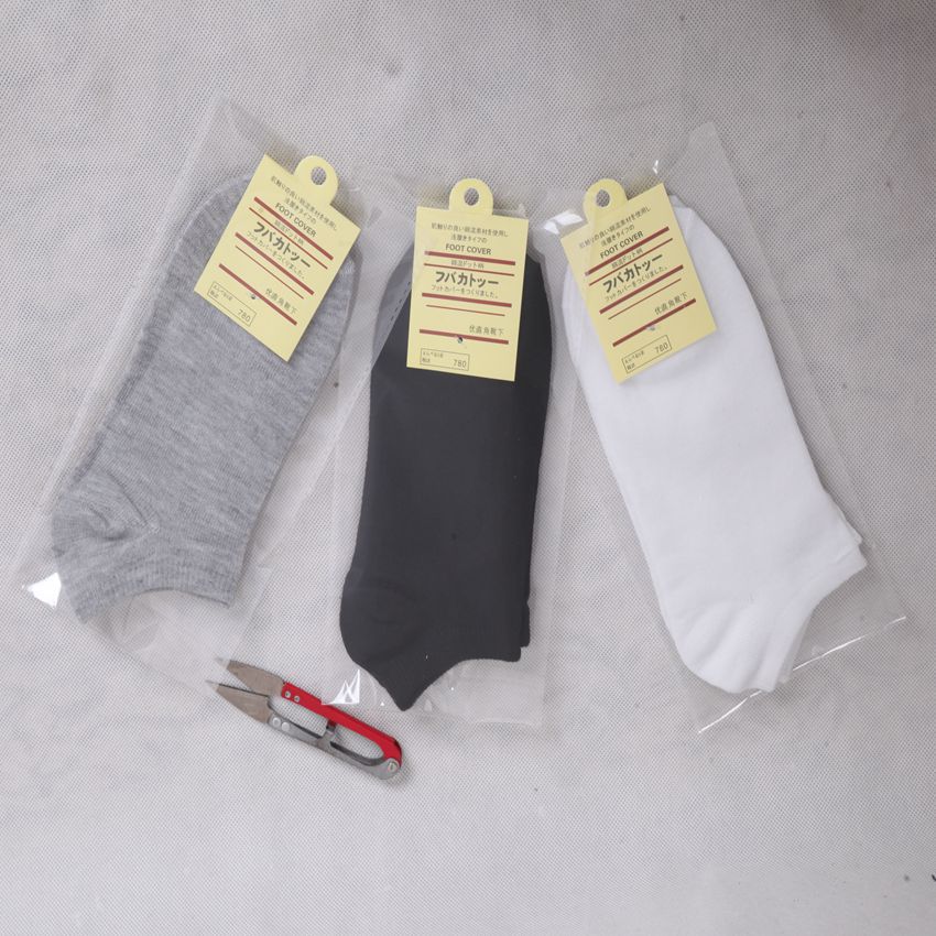 Socks Independent Packaging Men's Boat Socks Men's Solid Color Socks Socks Invisible Socks Men's Shoes Gift Socks Factory Wholesale