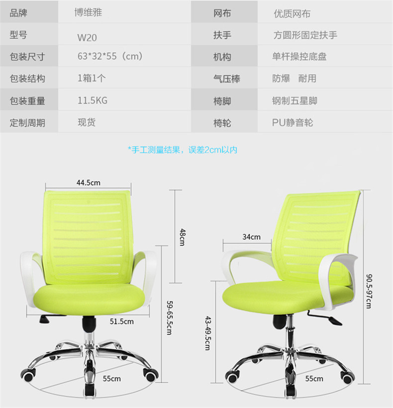 家具厂批发网布办公椅 家用电脑椅 办公升降转椅带轮 人体工学椅