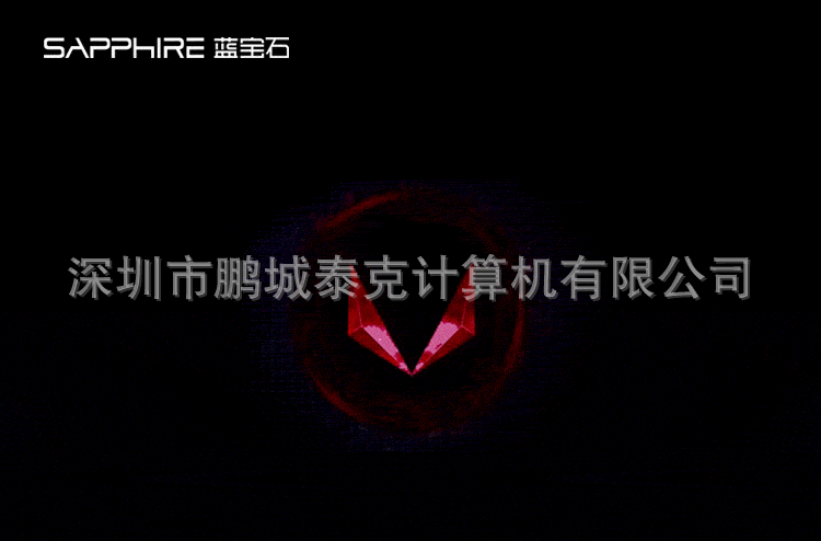 蓝宝石 (sapphire) radeon rx vega 64 8g hbm2高端独立游戏显卡