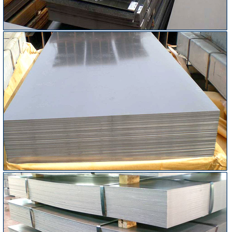 dc06 低碳冲压用 合肥供应冷轧板 冷轧卷 汽车专用板 库存充足