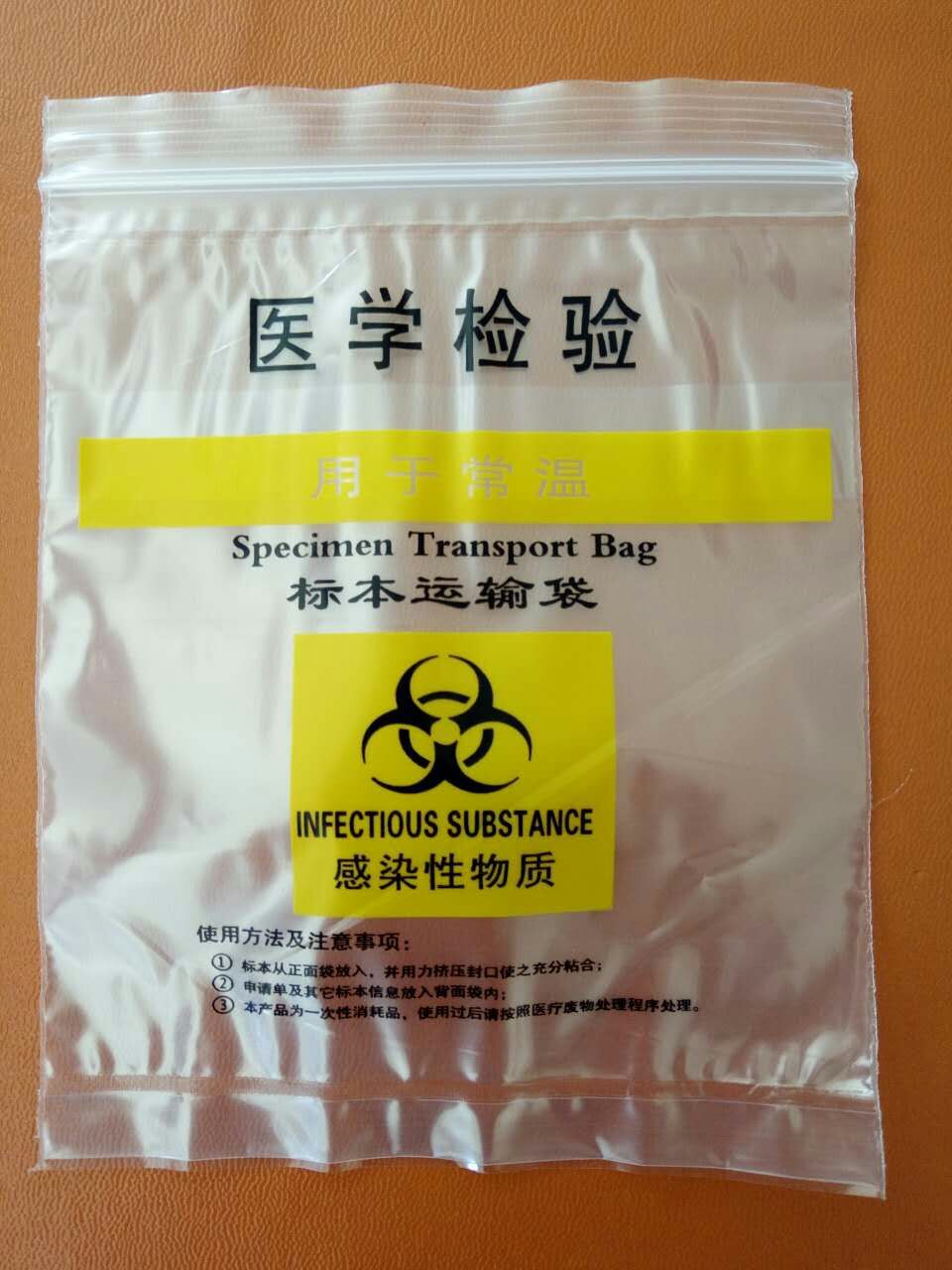 厂家批发7号pe自封袋 14*20 双层5丝 食品级密封袋100只