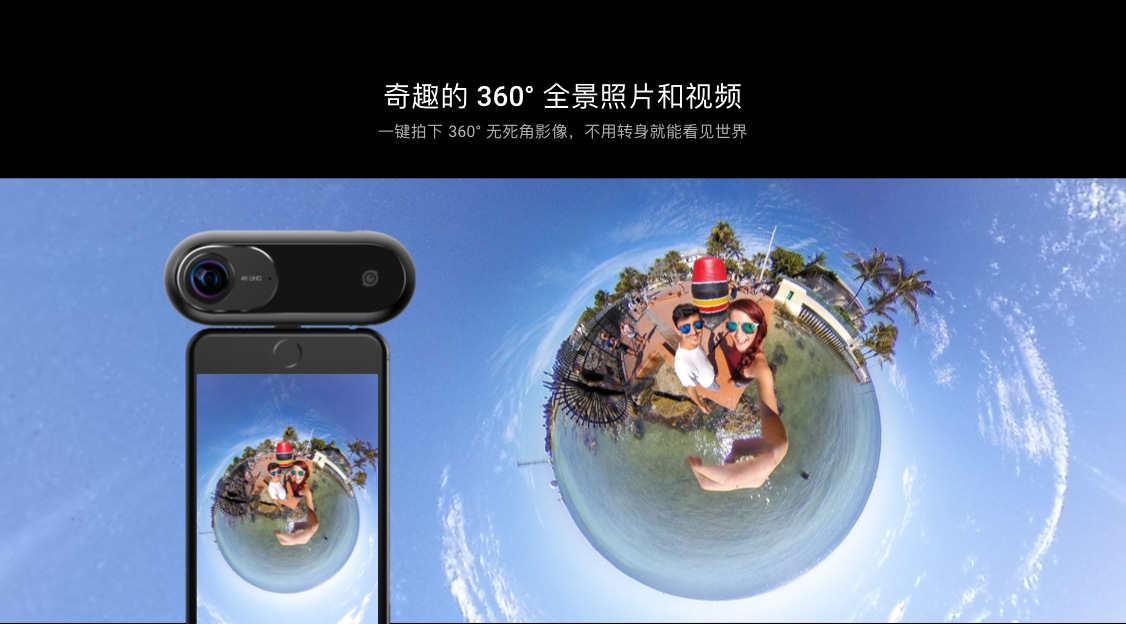 诚招360全景相机7k超高清vr运动相机代理商