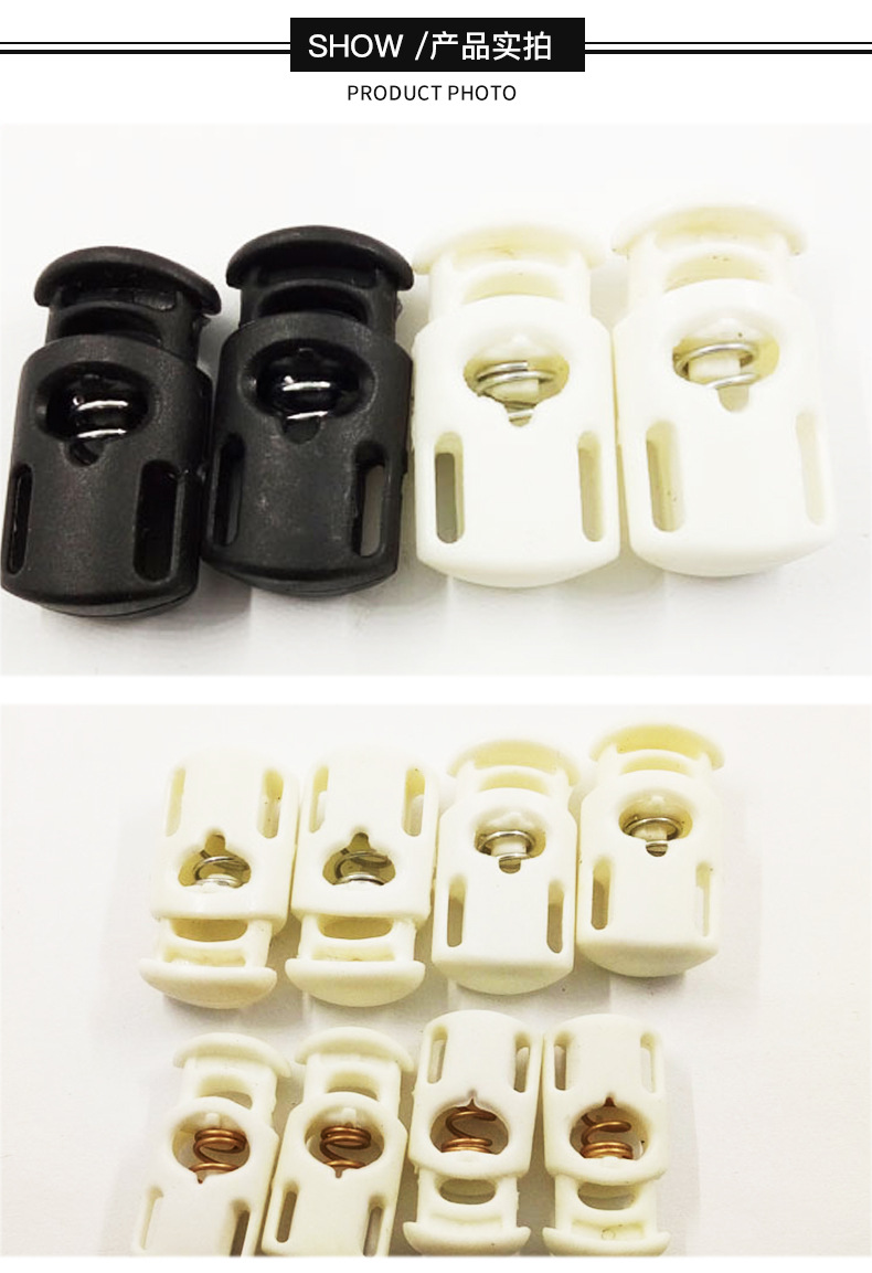 供应箱包塑料尼龙弹簧钮扣绳扣弹簧扣双孔 黑色透明 可定制