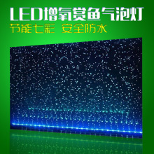 LED水族气泡灯装饰增氧水族灯照明灯气泡灯水帘鱼缸气泡灯LED