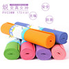 Expansion yoga mat PVC5mm environmental protection non-slip Exercise mat Crunches Flat brace Fitness blanket Best seller