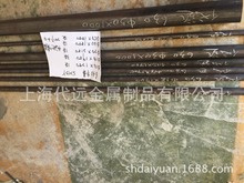 现货630不锈钢棒 17-4PH圆钢 可固溶时效 可零切定尺 大量现货