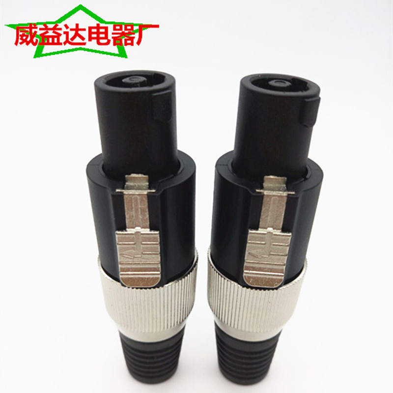 直销新款金属四芯专业插头音响线接头功放卡农头四芯欧姆插头插座