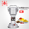 Specializing in the production 100 Stand stainless steel traditional Chinese medicine grinder Donkey hide gelatin crusher Food powder machine