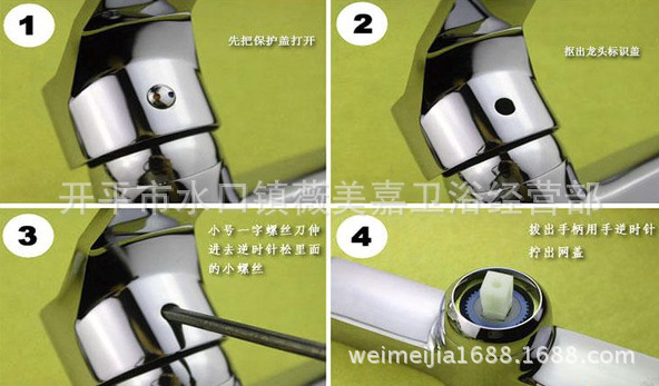 请问怎样取出这个花洒龙头里面的陶瓷阀芯,用什么工具,麻烦知情人详细