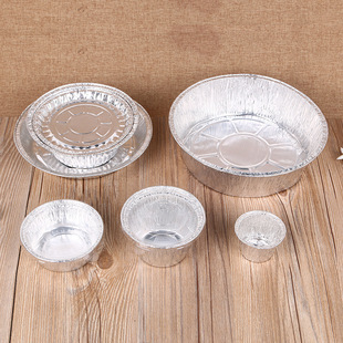 批发烧烤花甲锡纸盒 脑花锡纸圆碗 烧烤锡箔 各种型号圆形铝箔碗