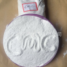 羧甲基纤维素钠CMC  高粘增稠纤维素 造纸陶瓷业