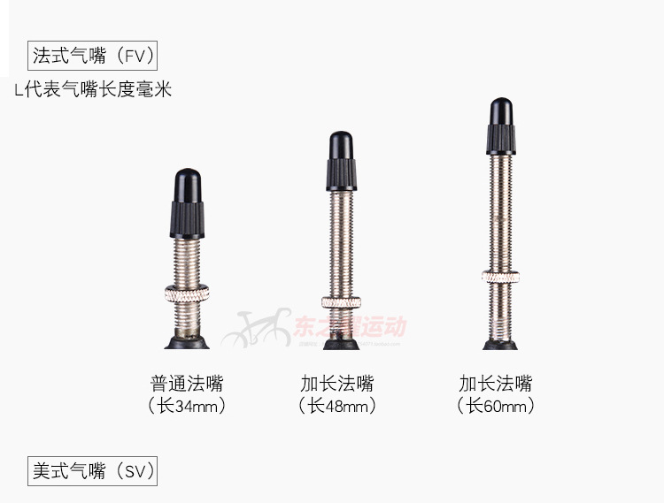 kenda建大自行车美嘴法嘴内胎14/16/18/20寸*1.25/1.5 1.75/2.125