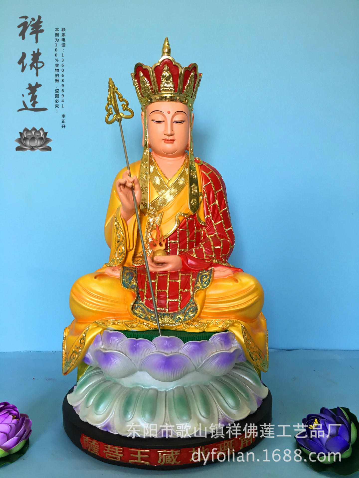 批发定制树脂佛像菩萨 黄衣地藏王唐僧树脂佛像 宗教祠堂佛像摆件