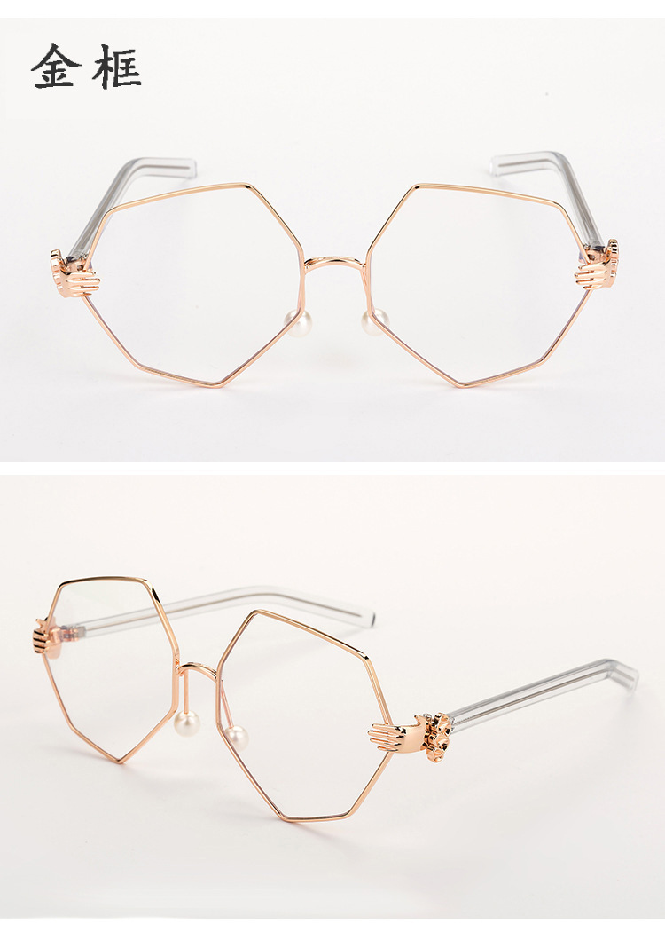 不规则眼镜框女网红近视眼镜架金属复古八边形杨幂同款平光镜