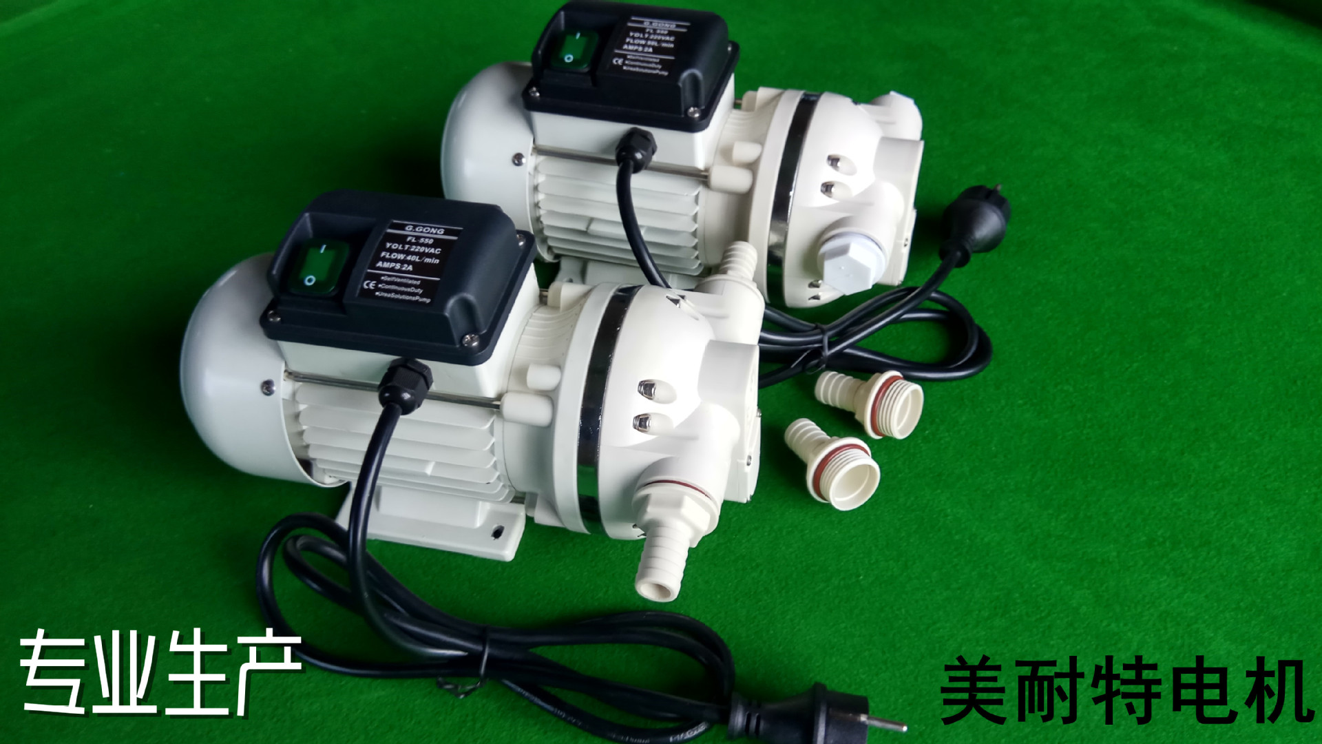 尿素泵 220v车用尿素泵 隔膜泵 自吸泵
