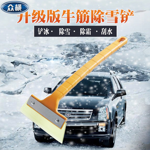 汽车除冰图片_汽车除冰图片大全 - 阿里巴巴海量精选