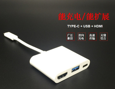 1 type c定制同轴线 10g传输 c to hub