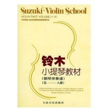 suzuki小提琴价位 铃木小提琴是进口的吗