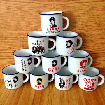 怀旧仿搪瓷创意经典语录小杯子领导办公小茶杯7080年代革命小水杯