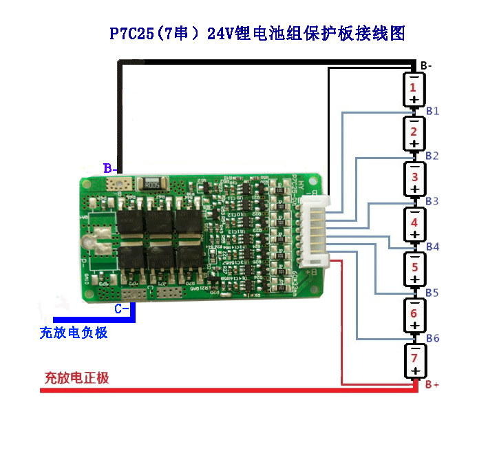 18650充电保护板接线图图片