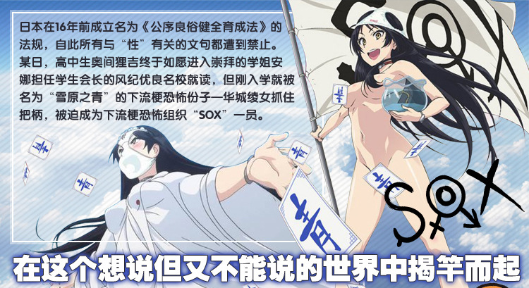 一件代发女装cosplay没有黄段子存在的无聊世界sox团cos服送胖次