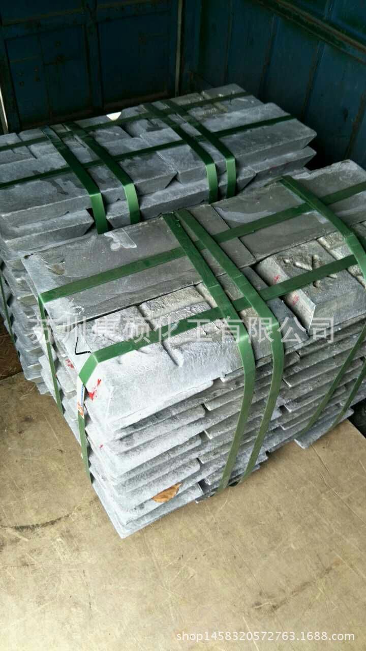 葫芦岛新老系统999950锌锭0号锌锭