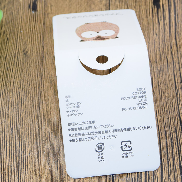 男女通用袜棉袜子商标 日文袜子吊牌 日本文字袜卡 纸卡现货批发