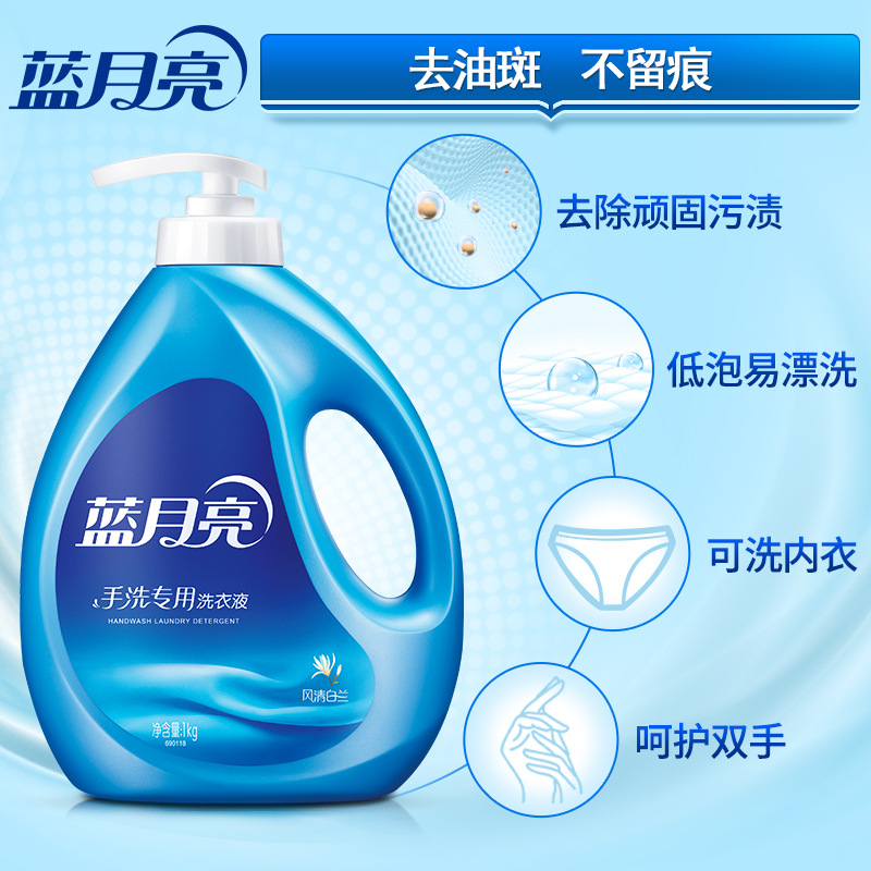 Blue Moon Laundry Detergent 2kg * 1 Bottle + 1kg * 3 Supplement +500G * 2 Bottles + 1kg * 1 Bottle Combination 7.00kg Promotion