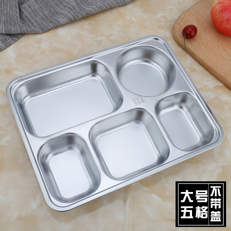 304不锈钢快餐盘加厚4格5格快餐盘方形带盖学生饭盒不锈钢快餐盒