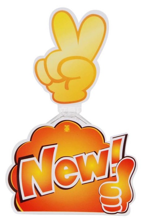 产品展示 大中小号电池 太阳能摇摆器 pop 广告摇摇牌塑料工艺品