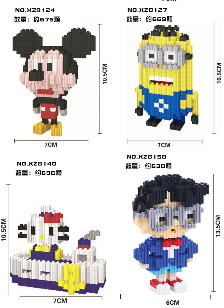 创意diy益智拼装迷你小颗粒积木3d拼图儿童玩具模型人物造型8mm