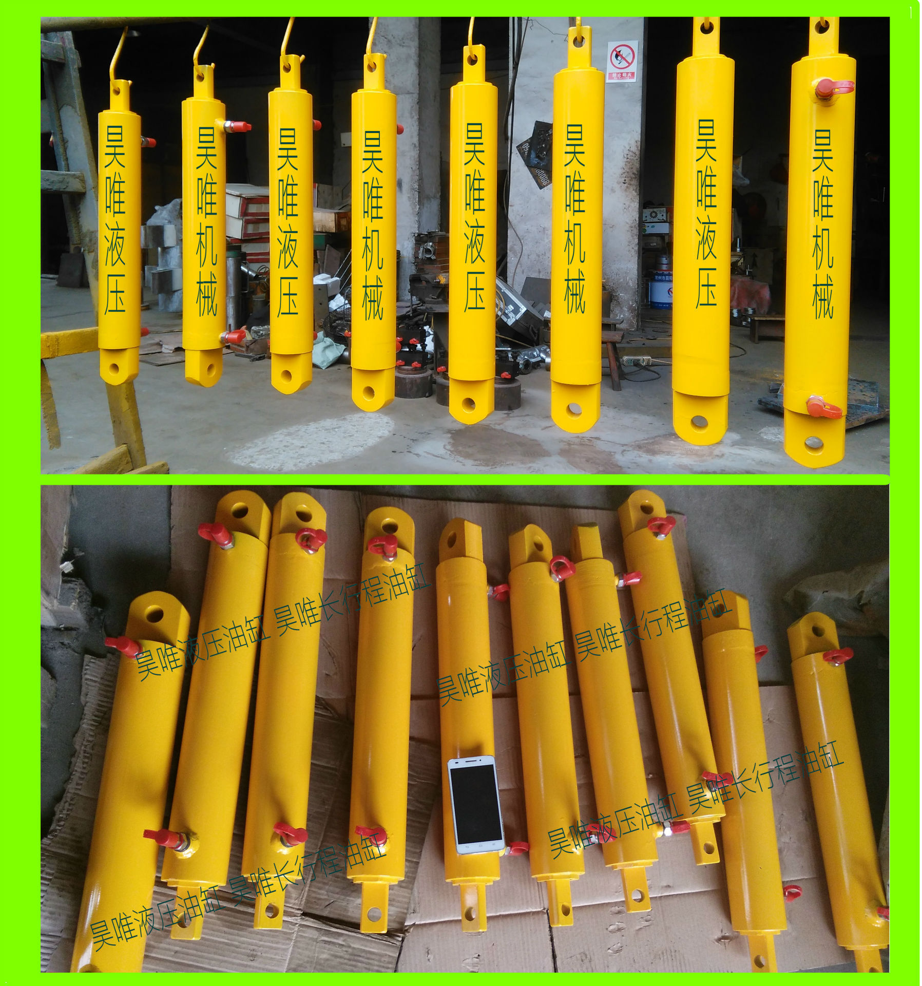 双吊耳液压油缸电动液压油缸厂家直销液压缸