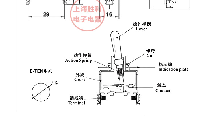 13211322钮子开关摇杆开关15a250v6脚2档12mm安装孔