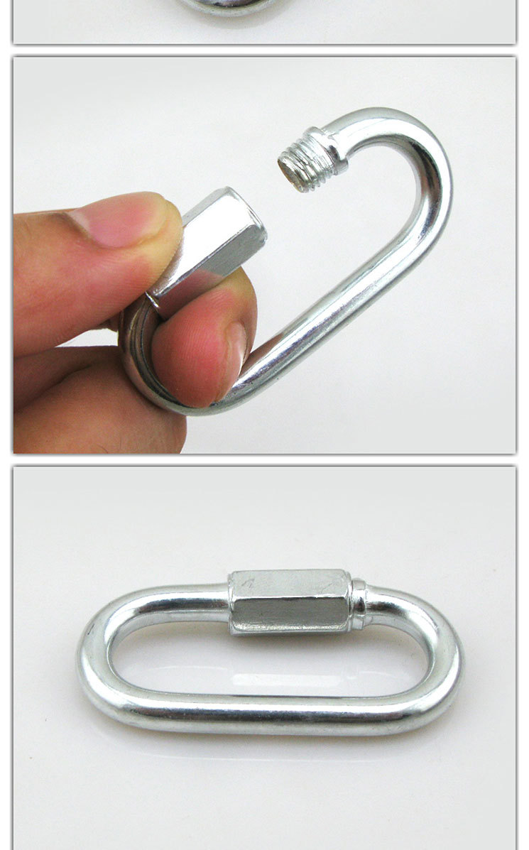 6mm铁链链接扣登山扣链接环挂扣