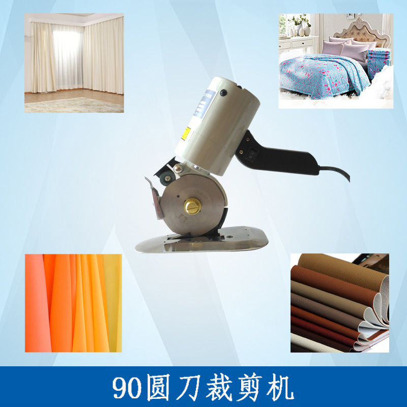 Tianqi 90 round-Knife Cutting Machine Electric Clippers Portable Electric Cloth Cutting Machine Cloth Slitting Machine