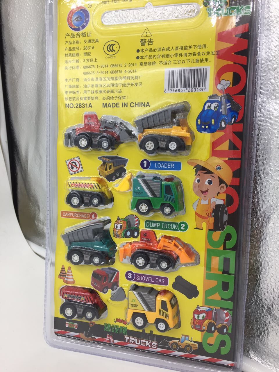 嘉信2831a建设队4儿童回力车回力工程车车模8款套装建筑工程玩具