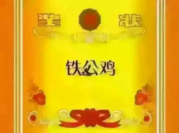 不许动,你已经被520包围了!
