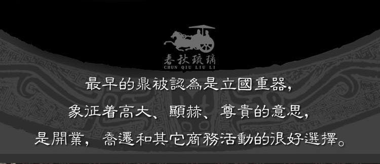 琉璃鼎摆件大号鼎盛千秋办公室书房装饰品开业乔迁礼品精致定制