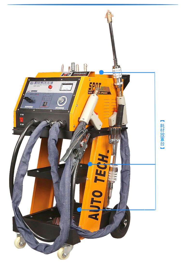 厂家直销汽车车身凹陷钣金修复机介子机外形整形双枪工具汽保设备