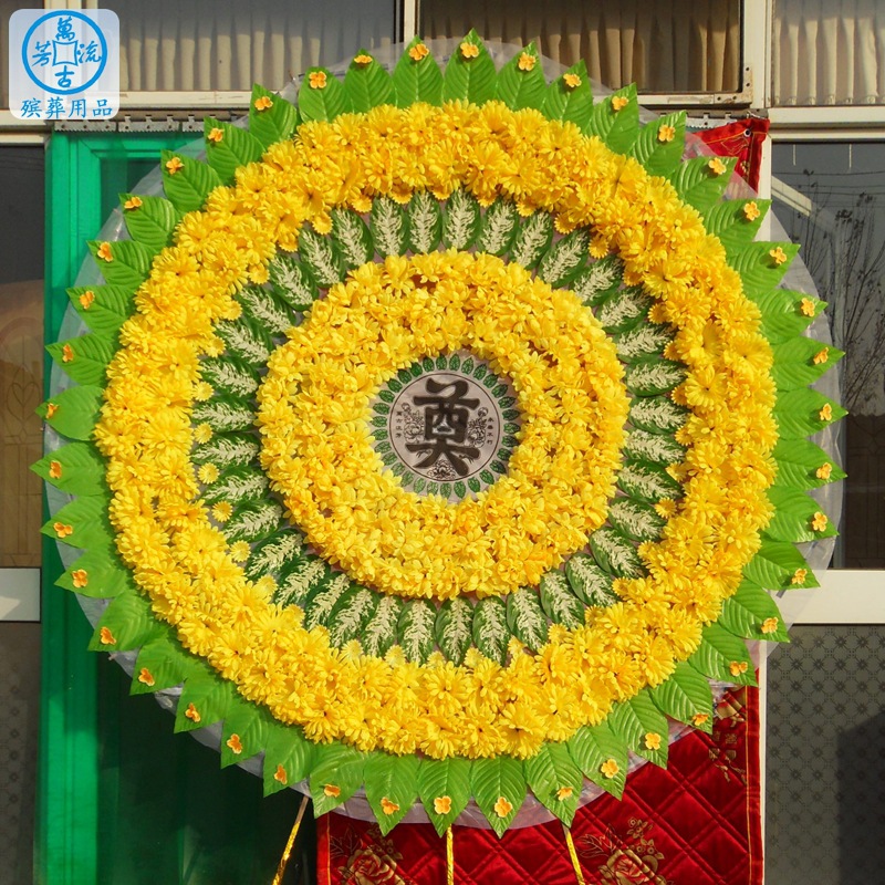 万古流芳殡葬用品厂 1.8米仿真菊花布花圈 批发绢花布花圈