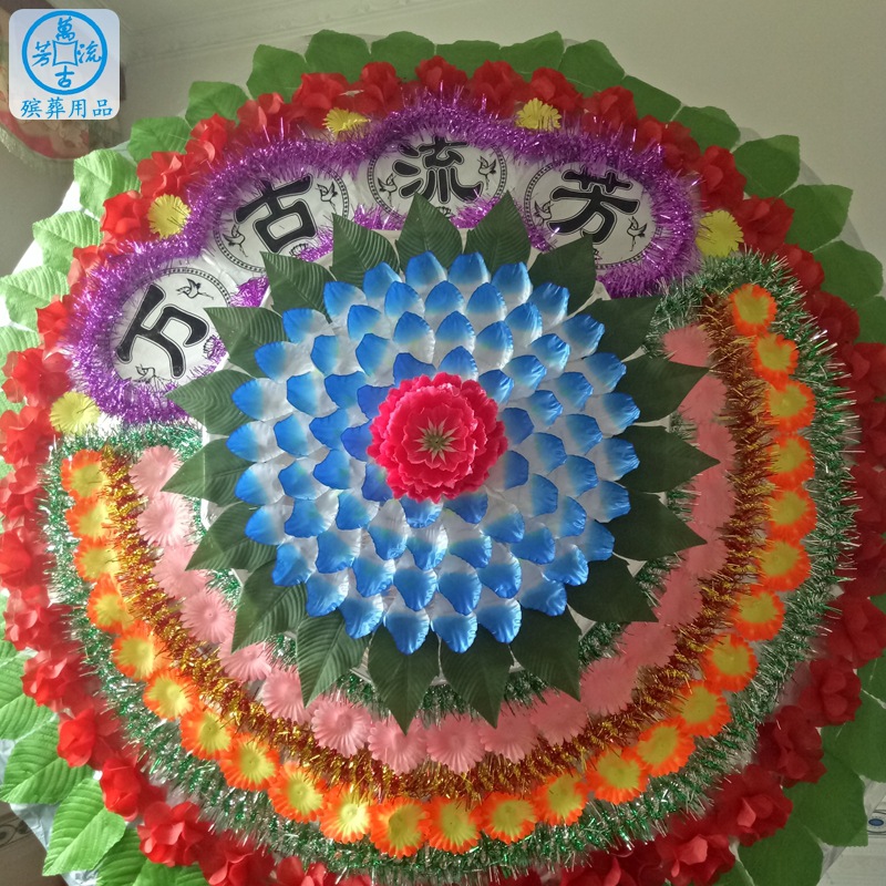 万古流芳殡葬用品厂 1.8米双层伞式布花圈 手提袋装绢花圈