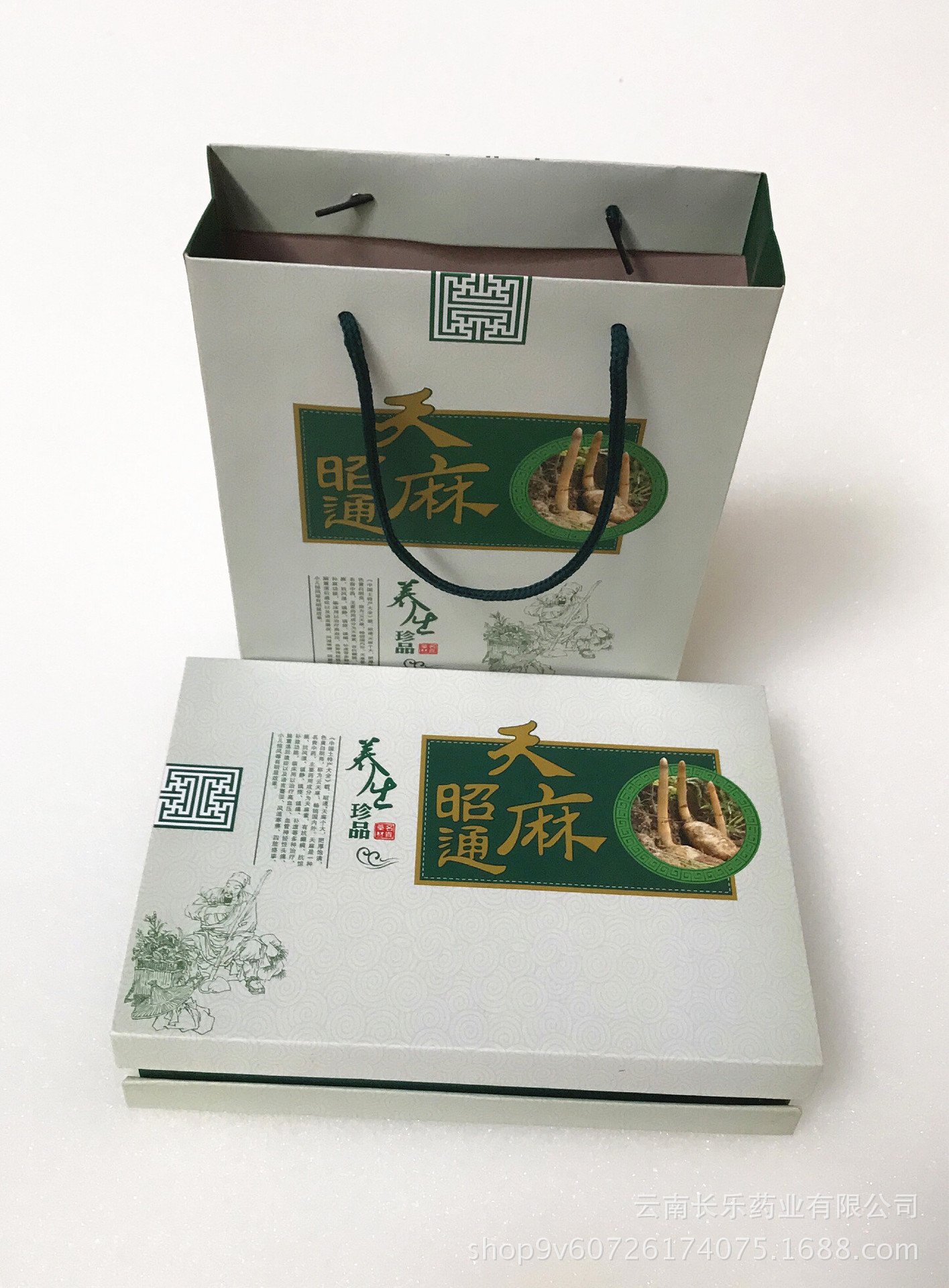 天麻包装盒 礼品盒 250克装天麻空盒 厂家直销配送手提袋