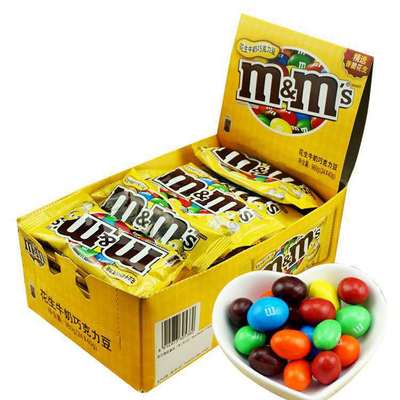 花生牛奶巧克力豆 袋装 mm 40g 1月新上架